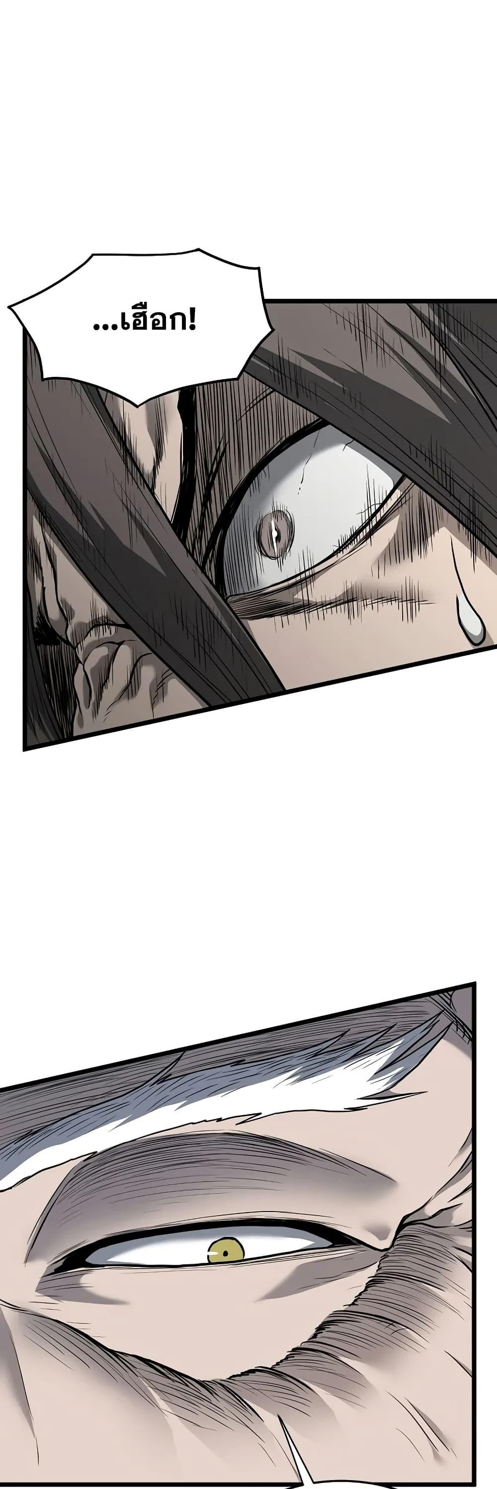 Manga-lc-com อ่านมังงะ อ่านการ์ตูน ออนไลน์ ฟรี Murim Login ตอนที่ 1 2 3 4 5 6 7 8 9 10 11 12 13 14 ฟรี ไม่มีโฆษณา Manga-lc - อ่าน มังงะ อ่าน การ์ตูน ออนไลน์ อ่านมังงะ ฟรี