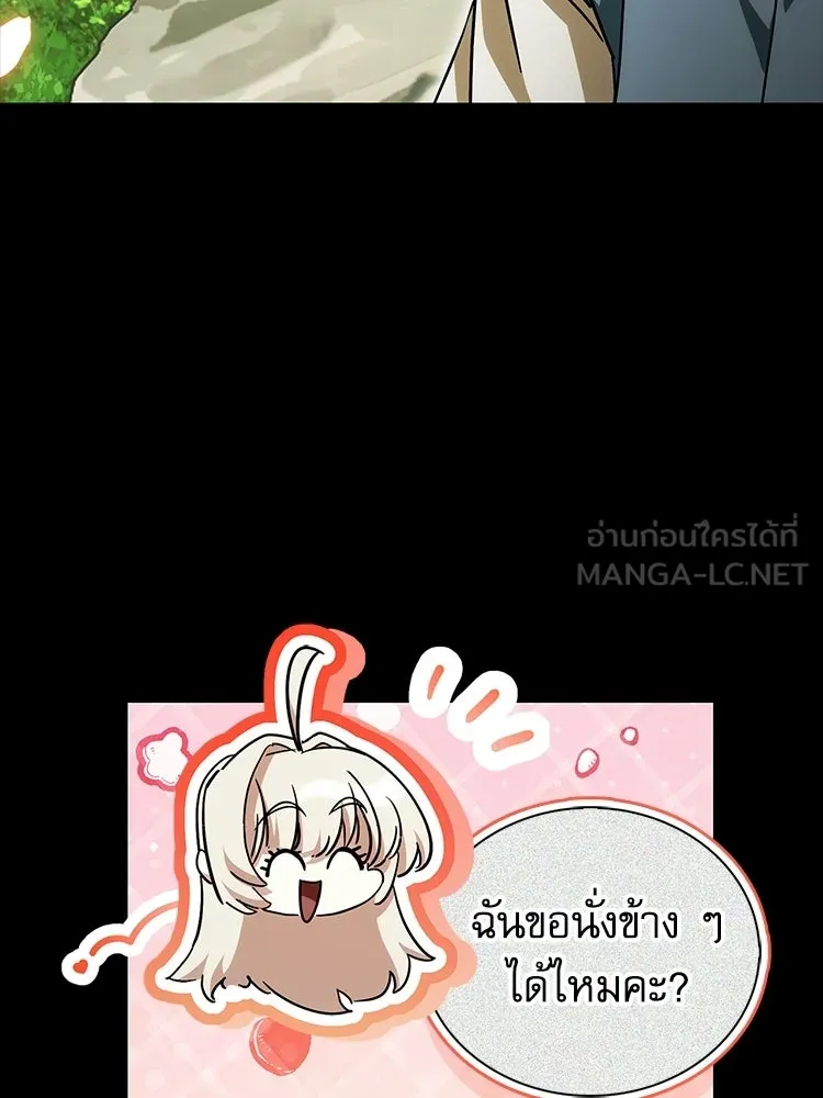 หยุดนะจอมมาร ฮีโร่ล้อมไว้หมดแล้ว ตอนที่ 38 อัศวินทมิฬแห่งความตาย รูปที่ 78