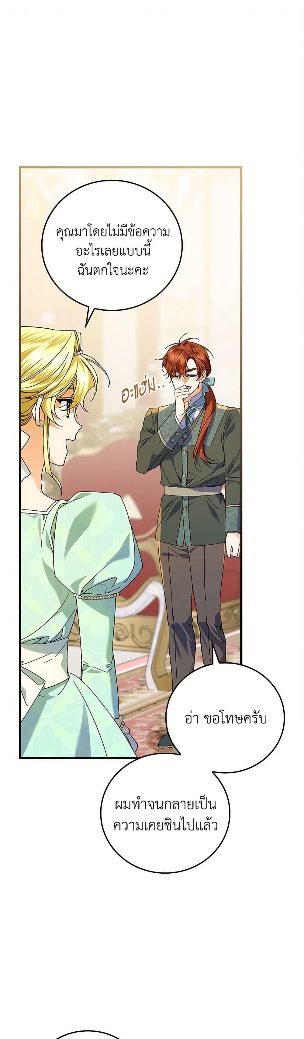 Manga-lc-com อ่านมังงะ อ่านการ์ตูน ออนไลน์ ฟรี The Perfect Plan for a Fairy-Tale Ending ตอนที่ 1 2 3 4 5 6 7 8 9 10 11 12 13 14 ฟรี ไม่มีโฆษณา Manga-lc - อ่าน มังงะ อ่าน การ์ตูน ออนไลน์ อ่านมังงะ ฟรี