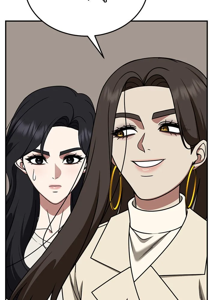 ช่วยเปลี่ยนฉันที ตอนที่ 246. ซีซัน 2 โจเยบิน 28 รูปที่ 5