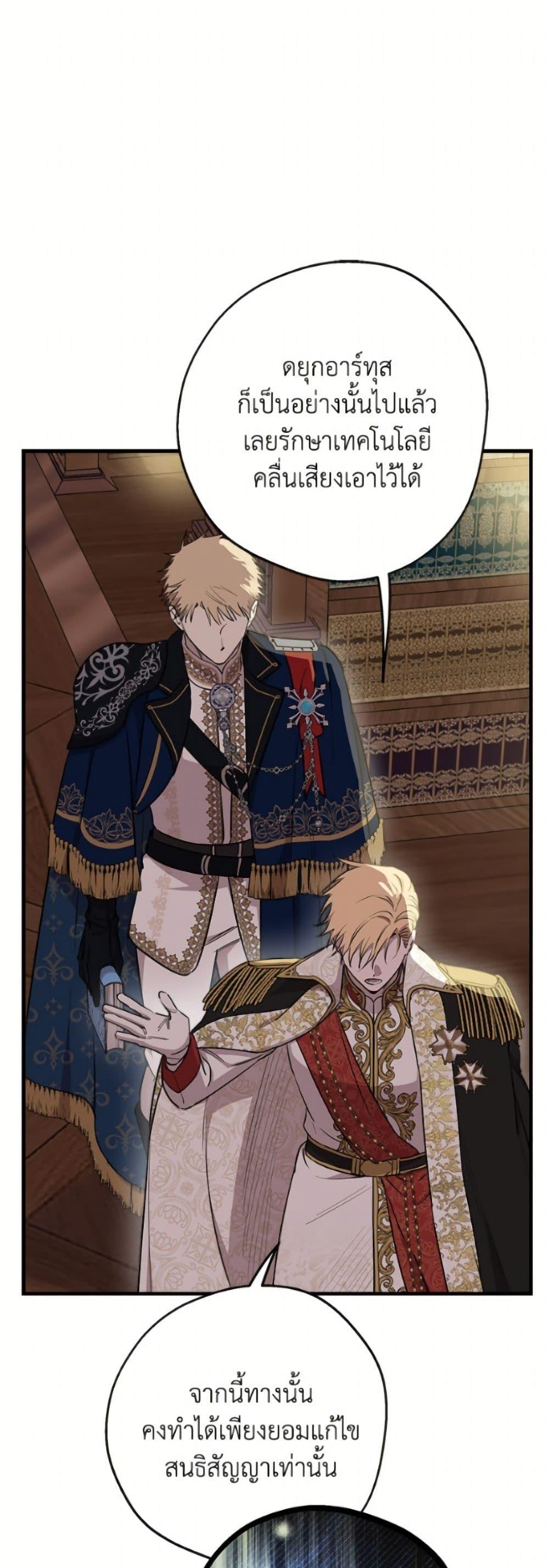 Manga-lc-com อ่านมังงะ อ่านการ์ตูน ออนไลน์ ฟรี The Strongest Characters in the World are Obsessed With Me ตอนที่ 1 2 3 4 5 6 7 8 9 10 11 12 13 14 ฟรี ไม่มีโฆษณา Manga-lc - อ่าน มังงะ อ่าน การ์ตูน ออนไลน์ อ่านมังงะ ฟรี