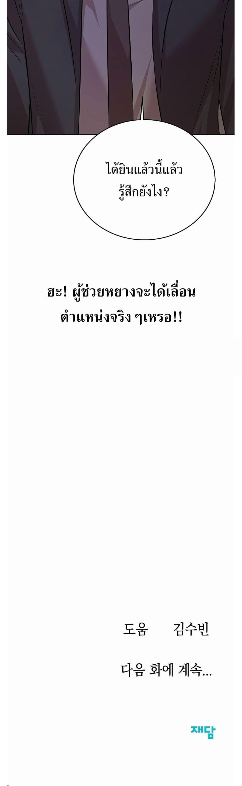 Manga-lc-com อ่านมังงะ อ่านการ์ตูน ออนไลน์ ฟรี Lotto 1st Place Winner Goes to Work Too ตอนที่ 1 2 3 4 5 6 7 8 9 10 11 12 13 14 ฟรี ไม่มีโฆษณา Manga-lc - อ่าน มังงะ อ่าน การ์ตูน ออนไลน์ อ่านมังงะ ฟรี