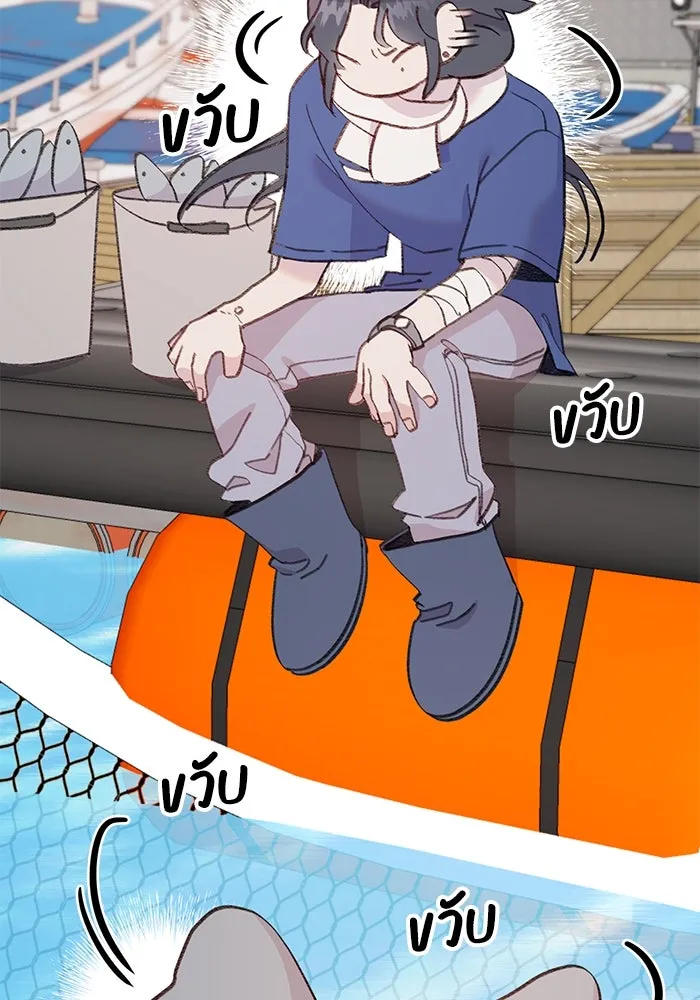 รักน้ำ รักปลา รักเธอนะ ตอนที่ 32 ปลาขี้งอน รูปที่ 71