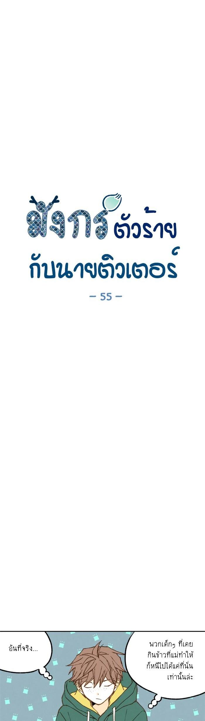 Manga-lc-com อ่านมังงะ อ่านการ์ตูน ออนไลน์ ฟรี How to Become a Dragon ตอนที่ 1 2 3 4 5 6 7 8 9 10 11 12 13 14 ฟรี ไม่มีโฆษณา Manga-lc - อ่าน มังงะ อ่าน การ์ตูน ออนไลน์ อ่านมังงะ ฟรี