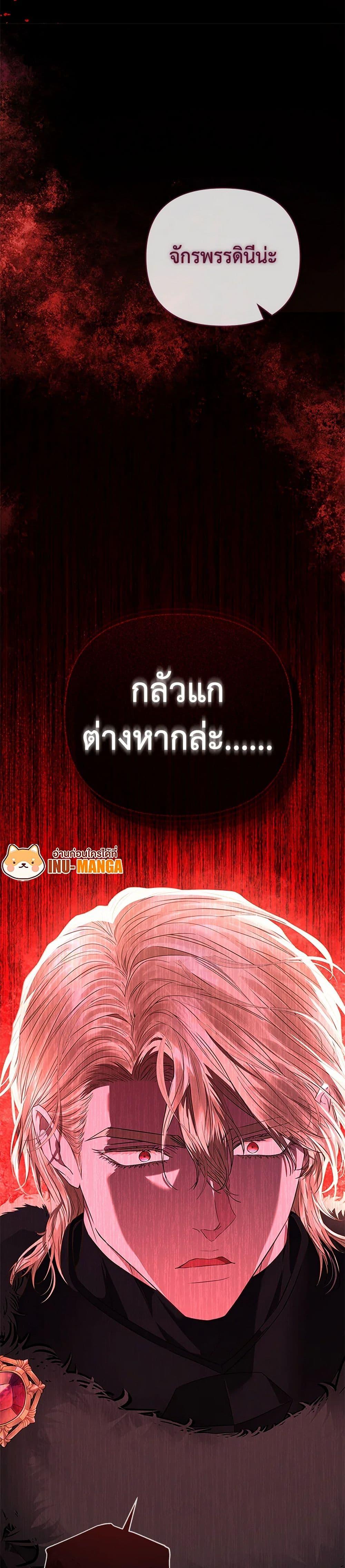 Manga-lc-com อ่านมังงะ อ่านการ์ตูน ออนไลน์ ฟรี My Evil Husband Is Obsessed With the Wrong Person ตอนที่ 1 2 3 4 5 6 7 8 9 10 11 12 13 14 ฟรี ไม่มีโฆษณา Manga-lc - อ่าน มังงะ อ่าน การ์ตูน ออนไลน์ อ่านมังงะ ฟรี