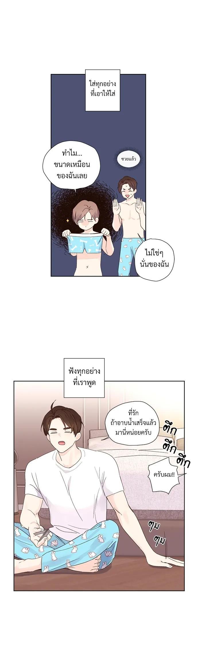 Manga-lc-com อ่านมังงะ อ่านการ์ตูน ออนไลน์ ฟรี 4 Week Lovers ตอนที่ 1 2 3 4 5 6 7 8 9 10 11 12 13 14 ฟรี ไม่มีโฆษณา Manga-lc - อ่าน มังงะ อ่าน การ์ตูน ออนไลน์ อ่านมังงะ ฟรี