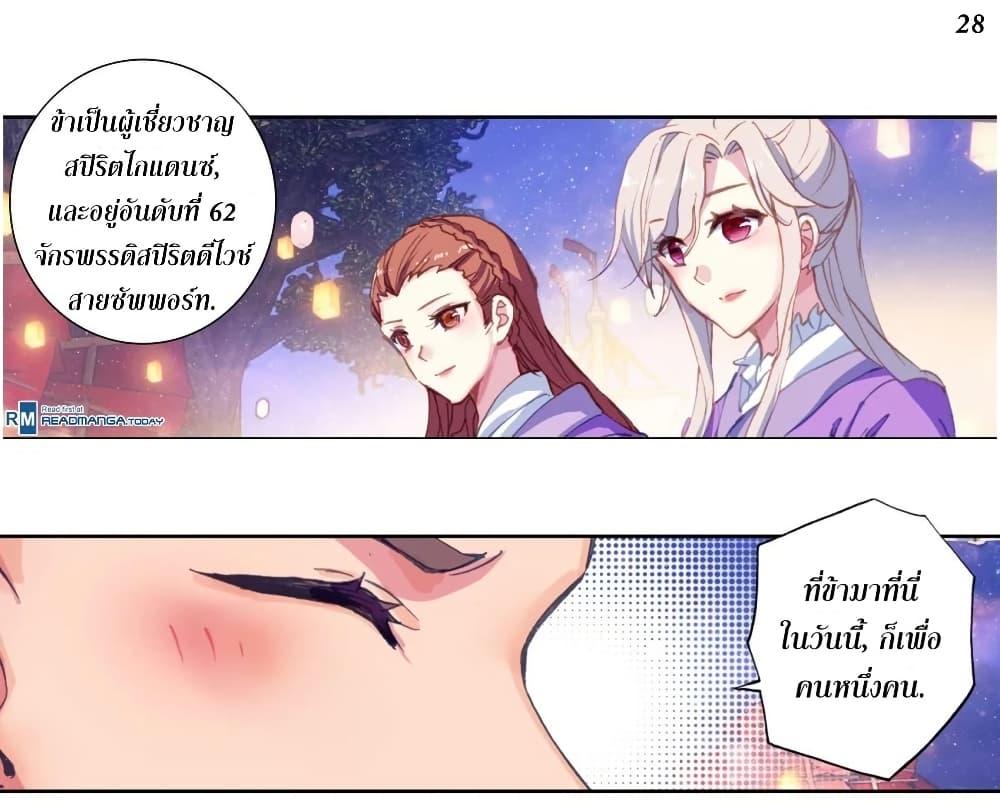 Manga-lc-com อ่านมังงะ อ่านการ์ตูน ออนไลน์ ฟรี Douluo Dalu II ตอนที่ 1 2 3 4 5 6 7 8 9 10 11 12 13 14 ฟรี ไม่มีโฆษณา Manga-lc - อ่าน มังงะ อ่าน การ์ตูน ออนไลน์ อ่านมังงะ ฟรี