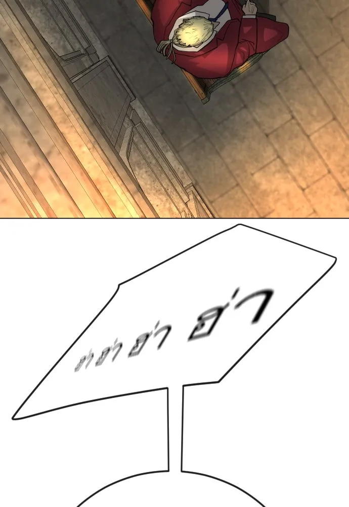 ยุคแห่งยอดมนุษย์ ตอนที่ 81 รูปที่ 160