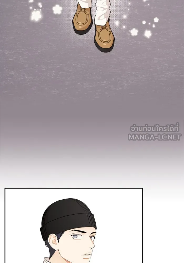 จริง ๆ แล้ว โอบารัมน่ะ… ตอนที่ 59 รูปที่ 42
