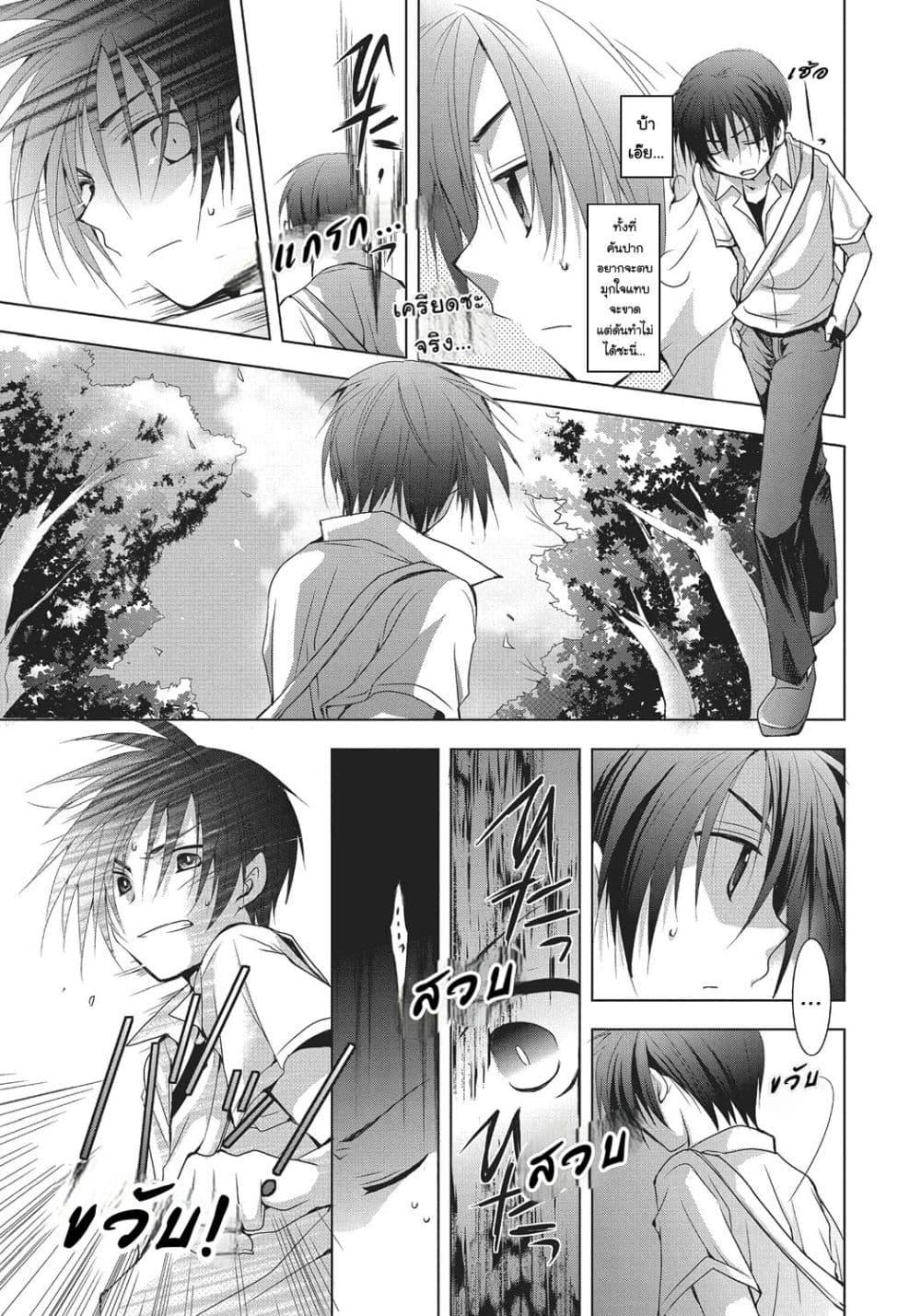 Manga-lc-com อ่านมังงะ อ่านการ์ตูน ออนไลน์ ฟรี Higurashi no Naku Koro ni Wonderful ตอนที่ 1 2 3 4 5 6 7 8 9 10 11 12 13 14 ฟรี ไม่มีโฆษณา Manga-lc - อ่าน มังงะ อ่าน การ์ตูน ออนไลน์ อ่านมังงะ ฟรี