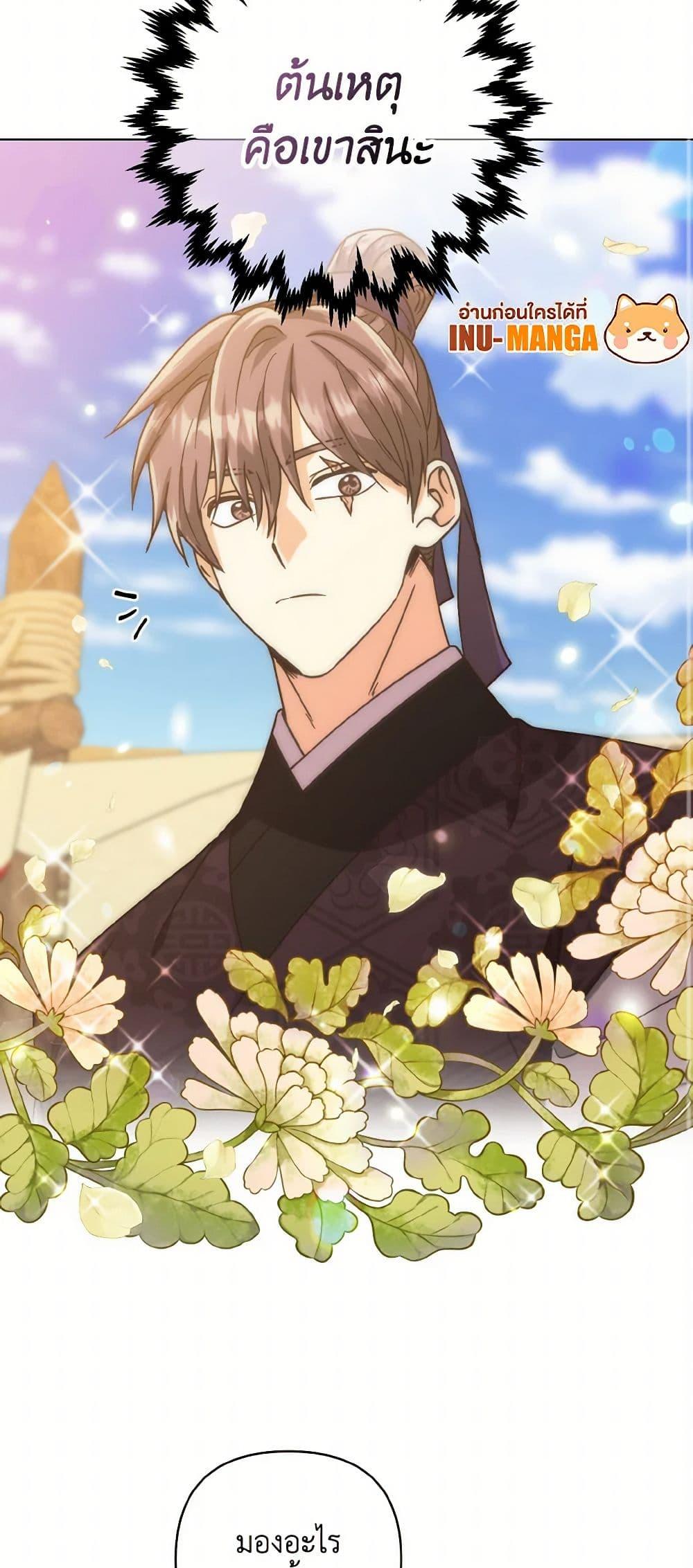 Manga-lc-com อ่านมังงะ อ่านการ์ตูน ออนไลน์ ฟรี Falling Flower, Flowing Water ตอนที่ 1 2 3 4 5 6 7 8 9 10 11 12 13 14 ฟรี ไม่มีโฆษณา Manga-lc - อ่าน มังงะ อ่าน การ์ตูน ออนไลน์ อ่านมังงะ ฟรี