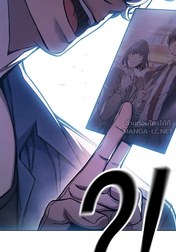 เยาวชนคนคุก ตอนที่ 16 รูปที่ 219
