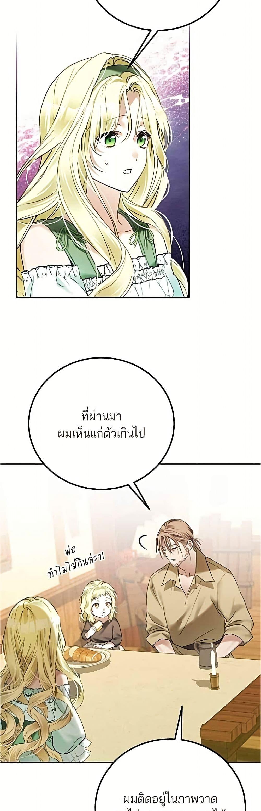 Manga-lc-com อ่านมังงะ อ่านการ์ตูน ออนไลน์ ฟรี Became the Duke’s Male Servant ตอนที่ 1 2 3 4 5 6 7 8 9 10 11 12 13 14 ฟรี ไม่มีโฆษณา Manga-lc - อ่าน มังงะ อ่าน การ์ตูน ออนไลน์ อ่านมังงะ ฟรี