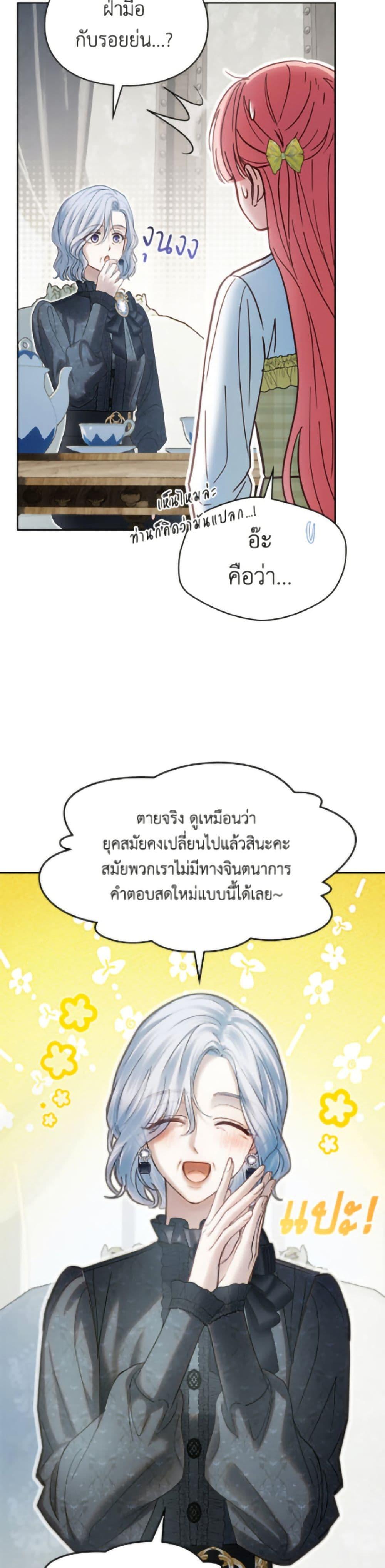 Manga-lc-com อ่านมังงะ อ่านการ์ตูน ออนไลน์ ฟรี Baby Prisoner of the Winter Castle ตอนที่ 1 2 3 4 5 6 7 8 9 10 11 12 13 14 ฟรี ไม่มีโฆษณา Manga-lc - อ่าน มังงะ อ่าน การ์ตูน ออนไลน์ อ่านมังงะ ฟรี