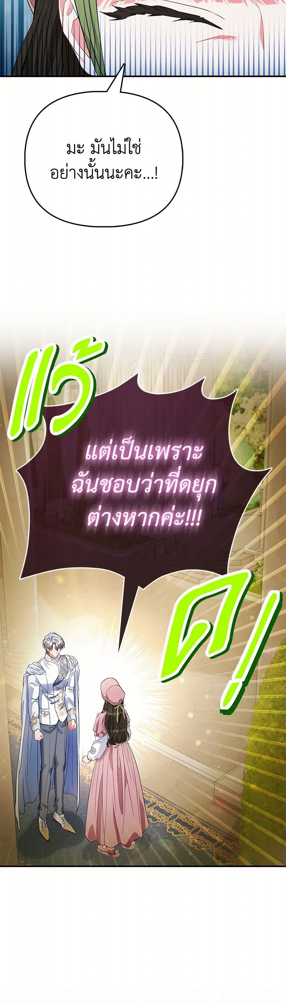 Manga-lc-com อ่านมังงะ อ่านการ์ตูน ออนไลน์ ฟรี I’m the Princess of All ตอนที่ 1 2 3 4 5 6 7 8 9 10 11 12 13 14 ฟรี ไม่มีโฆษณา Manga-lc - อ่าน มังงะ อ่าน การ์ตูน ออนไลน์ อ่านมังงะ ฟรี