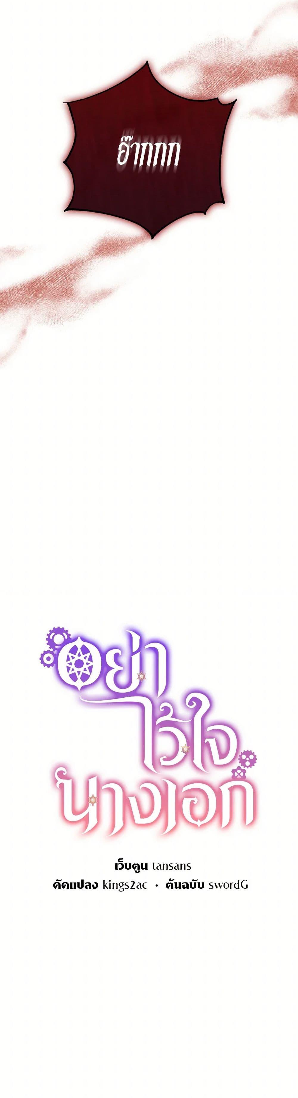 Manga-lc-com อ่านมังงะ อ่านการ์ตูน ออนไลน์ ฟรี Don’t Trust the Female Lead ตอนที่ 1 2 3 4 5 6 7 8 9 10 11 12 13 14 ฟรี ไม่มีโฆษณา Manga-lc - อ่าน มังงะ อ่าน การ์ตูน ออนไลน์ อ่านมังงะ ฟรี