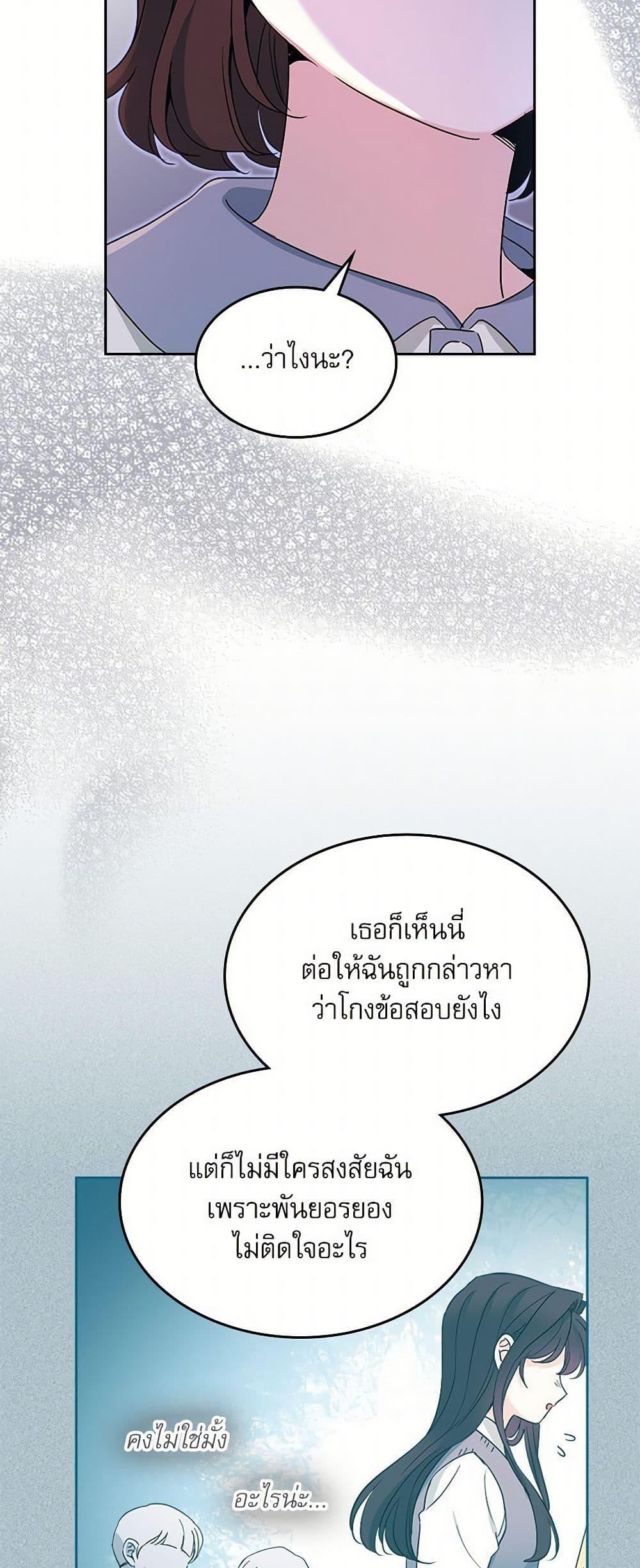 Manga-lc-com อ่านมังงะ อ่านการ์ตูน ออนไลน์ ฟรี My Life as an Internet Novel ตอนที่ 1 2 3 4 5 6 7 8 9 10 11 12 13 14 ฟรี ไม่มีโฆษณา Manga-lc - อ่าน มังงะ อ่าน การ์ตูน ออนไลน์ อ่านมังงะ ฟรี