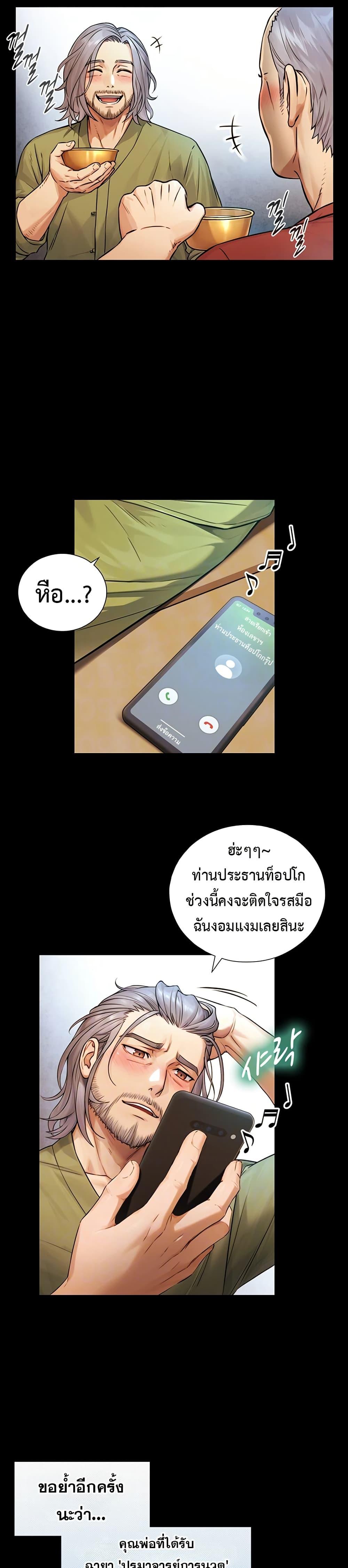 Doujin-Lc- อ่าน โดจิน มังฮวา เกาหลี ญี่ปุ่น จีน แปลไทย Like Father ตอนที่ 1 2 3 4 5 6 7 8 9 10 11 12 13 14 ฟรี ไม่มีโฆษณา อ่าน โดจิน Manhwa เกาหลี ญี่ปุ่น จีน เรามีครบ คัดมาให้เน้นๆ โดจิน 18+ รับประกันความฟินโดย  Doujin Lc