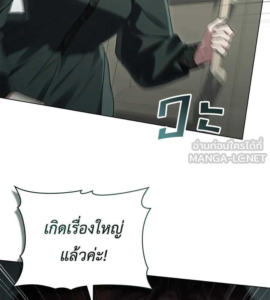 เล่ห์รักชนชั้นสูง ตอนที่ 4 รูปที่ 117