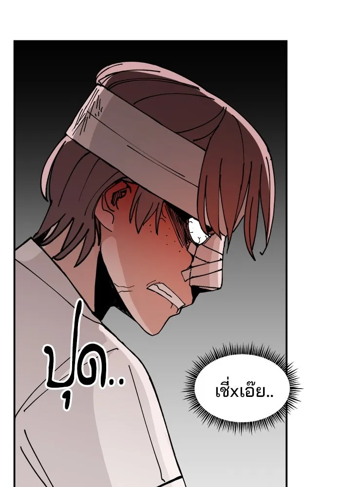 ห้องเรียนสาวแสบ ตอนที่ 11 รูปที่ 97