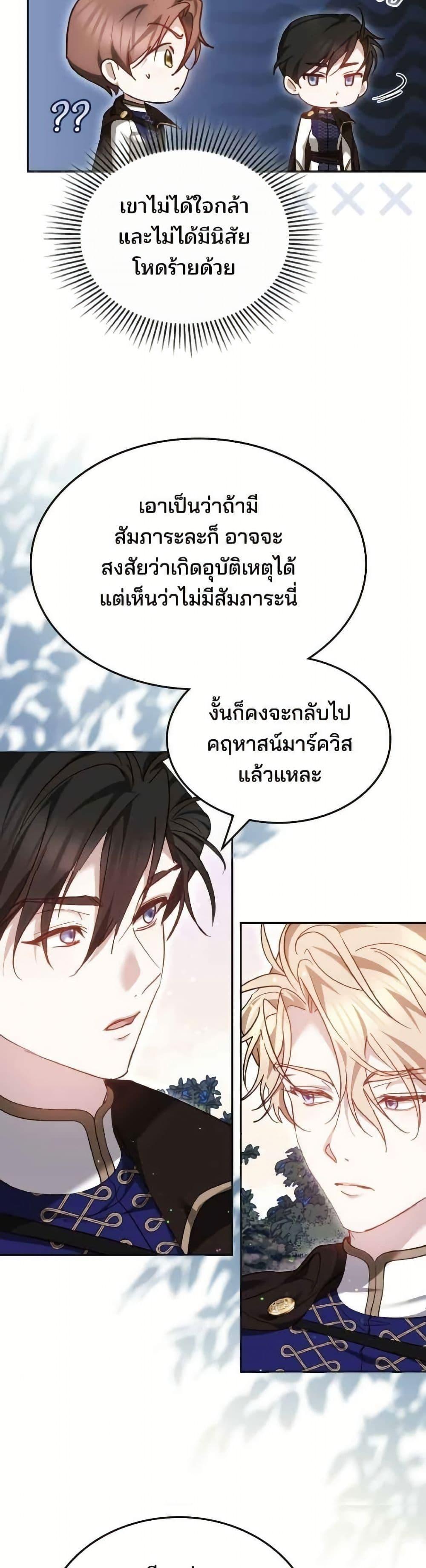Manga-lc-com อ่านมังงะ อ่านการ์ตูน ออนไลน์ ฟรี The Reason Why the Villainess Picked up a Sword ตอนที่ 1 2 3 4 5 6 7 8 9 10 11 12 13 14 ฟรี ไม่มีโฆษณา Manga-lc - อ่าน มังงะ อ่าน การ์ตูน ออนไลน์ อ่านมังงะ ฟรี