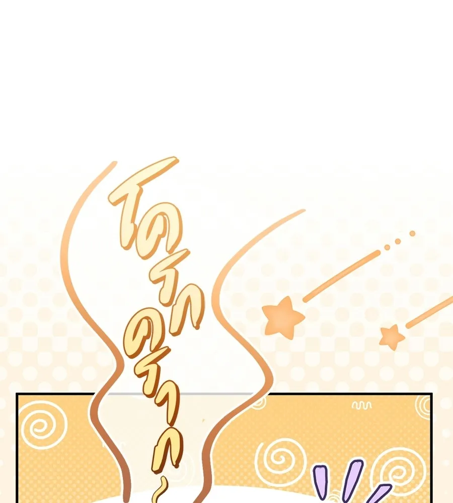 เรือนจำรัก ตอนที่ ตอนพิเศษ 5 รูปที่ 127