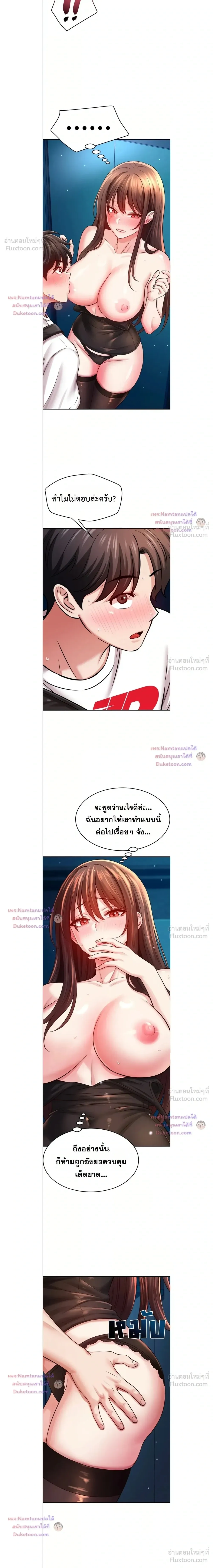 Doujin-Lc- อ่าน โดจิน มังฮวา เกาหลี ญี่ปุ่น จีน แปลไทย Taming My New Sister กำราบรักพี่สาวคนใหม่ ตอนที่ 1 2 3 4 5 6 7 8 9 10 11 12 13 14 ฟรี ไม่มีโฆษณา อ่าน โดจิน Manhwa เกาหลี ญี่ปุ่น จีน เรามีครบ คัดมาให้เน้นๆ โดจิน 18+ รับประกันความฟินโดย  Doujin Lc