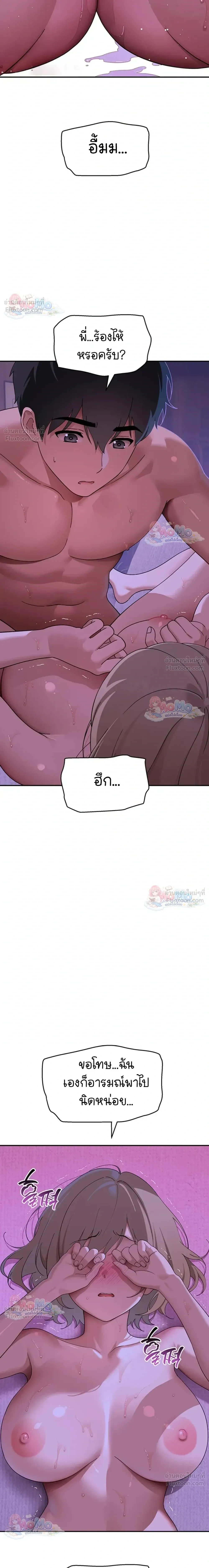 Doujin-Lc- อ่าน โดจิน มังฮวา เกาหลี ญี่ปุ่น จีน แปลไทย A Quiet Cat ตอนที่ 1 2 3 4 5 6 7 8 9 10 11 12 13 14 ฟรี ไม่มีโฆษณา อ่าน โดจิน Manhwa เกาหลี ญี่ปุ่น จีน เรามีครบ คัดมาให้เน้นๆ โดจิน 18+ รับประกันความฟินโดย  Doujin Lc
