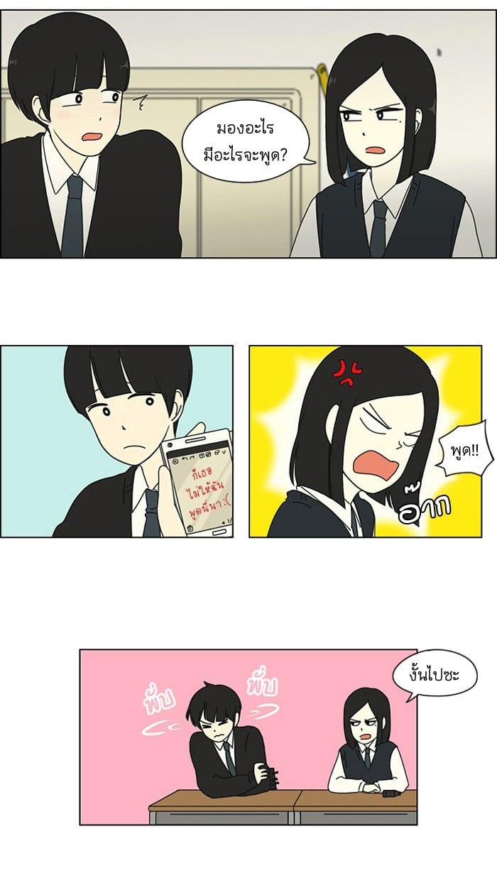 Manga-lc-com อ่านมังงะ อ่านการ์ตูน ออนไลน์ ฟรี Love Revolution รักนี้ต้องปฏิวัติ ตอนที่ 1 2 3 4 5 6 7 8 9 10 11 12 13 14 ฟรี ไม่มีโฆษณา Manga-lc - อ่าน มังงะ อ่าน การ์ตูน ออนไลน์ อ่านมังงะ ฟรี