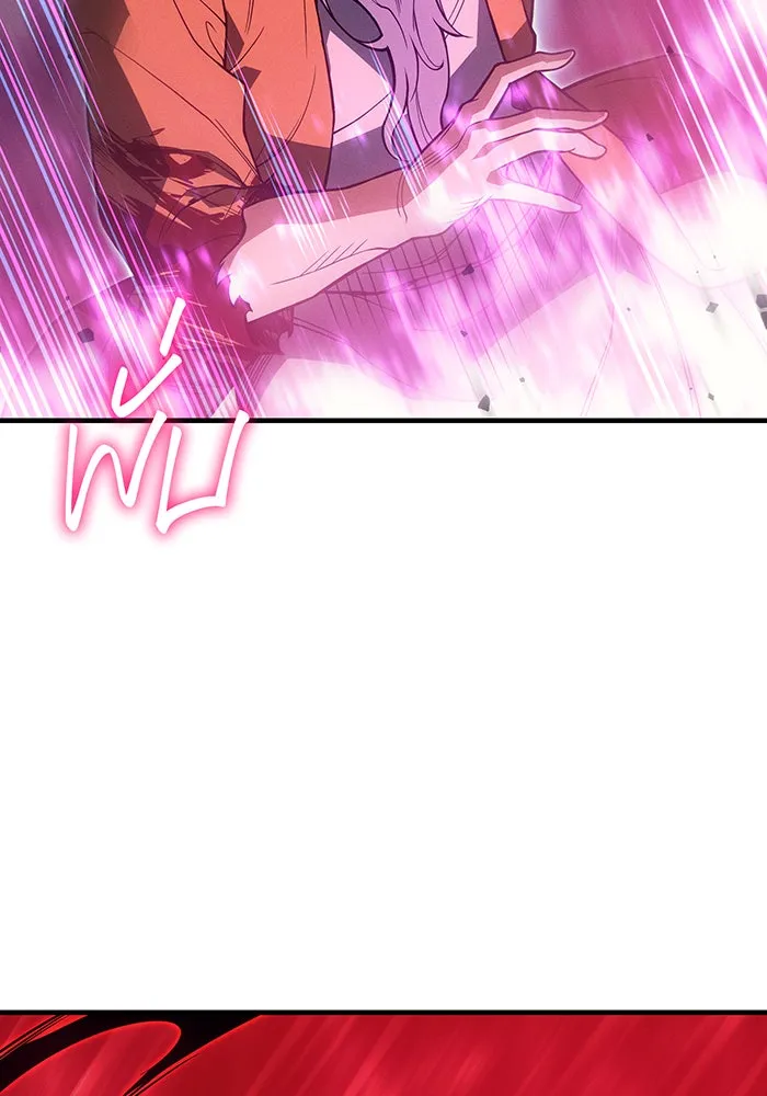 เกิดใหม่พร้อมพลังแห่งราชัน ตอนที่ 74 รูปที่ 179