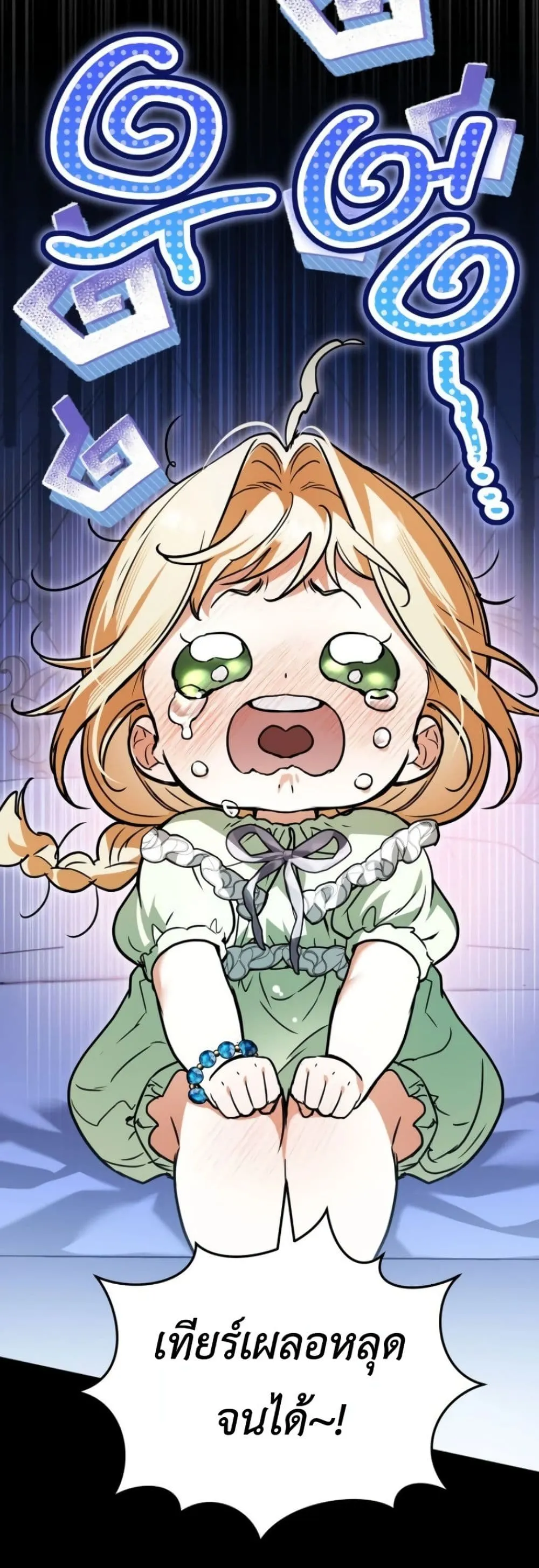 Manga-lc-com อ่านมังงะ อ่านการ์ตูน ออนไลน์ ฟรี Secretly Strong and Searching for My Daddy ตอนที่ 1 2 3 4 5 6 7 8 9 10 11 12 13 14 ฟรี ไม่มีโฆษณา Manga-lc - อ่าน มังงะ อ่าน การ์ตูน ออนไลน์ อ่านมังงะ ฟรี