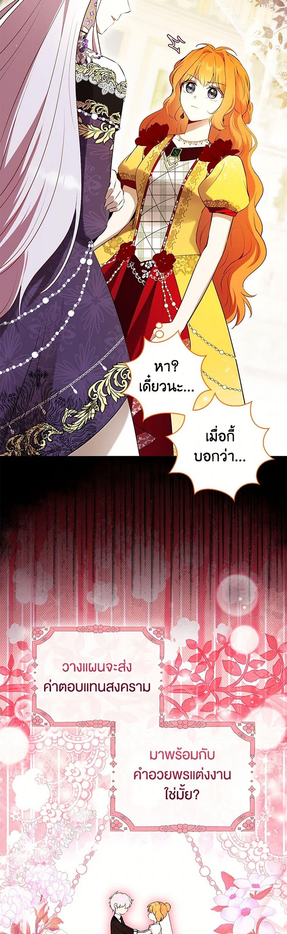 Manga-lc-com อ่านมังงะ อ่านการ์ตูน ออนไลน์ ฟรี Baby Squirrel Is Good at Everything ตอนที่ 1 2 3 4 5 6 7 8 9 10 11 12 13 14 ฟรี ไม่มีโฆษณา Manga-lc - อ่าน มังงะ อ่าน การ์ตูน ออนไลน์ อ่านมังงะ ฟรี