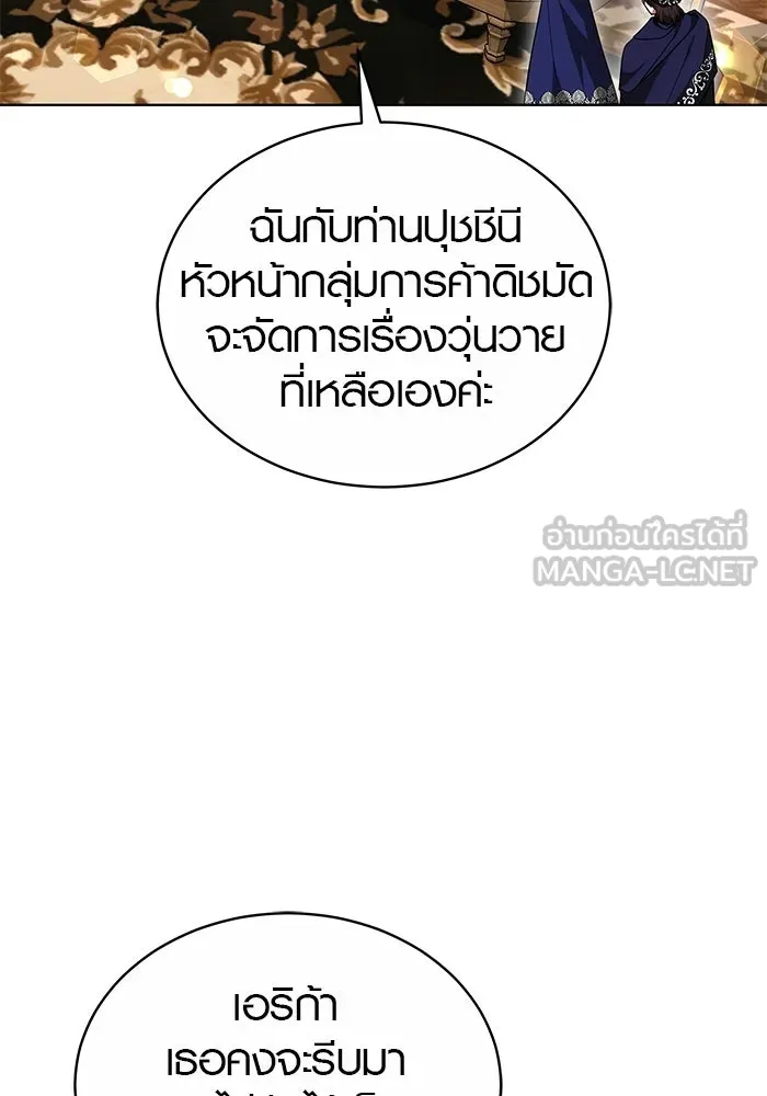 เหตุผลที่ฉันนอกใจ ตอนที่ 52 รูปที่ 60