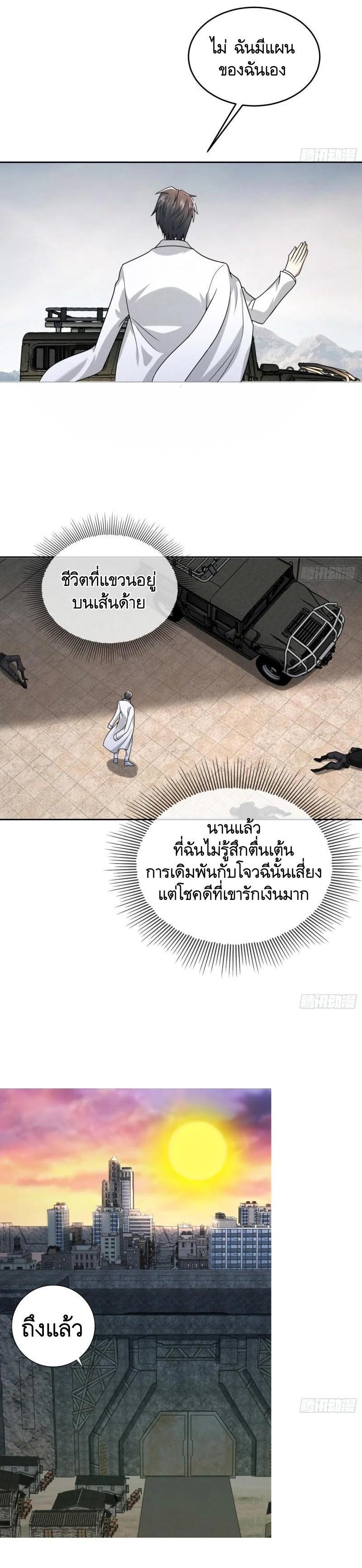 Manga-lc-com อ่านมังงะ อ่านการ์ตูน ออนไลน์ ฟรี The First Order ตอนที่ 1 2 3 4 5 6 7 8 9 10 11 12 13 14 ฟรี ไม่มีโฆษณา Manga-lc - อ่าน มังงะ อ่าน การ์ตูน ออนไลน์ อ่านมังงะ ฟรี