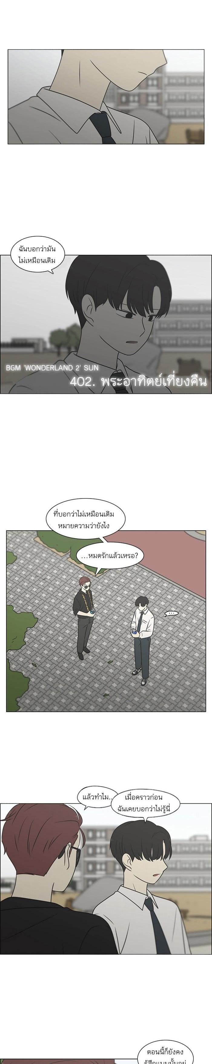 Manga-lc-com อ่านมังงะ อ่านการ์ตูน ออนไลน์ ฟรี Love Revolution รักนี้ต้องปฏิวัติ ตอนที่ 1 2 3 4 5 6 7 8 9 10 11 12 13 14 ฟรี ไม่มีโฆษณา Manga-lc - อ่าน มังงะ อ่าน การ์ตูน ออนไลน์ อ่านมังงะ ฟรี