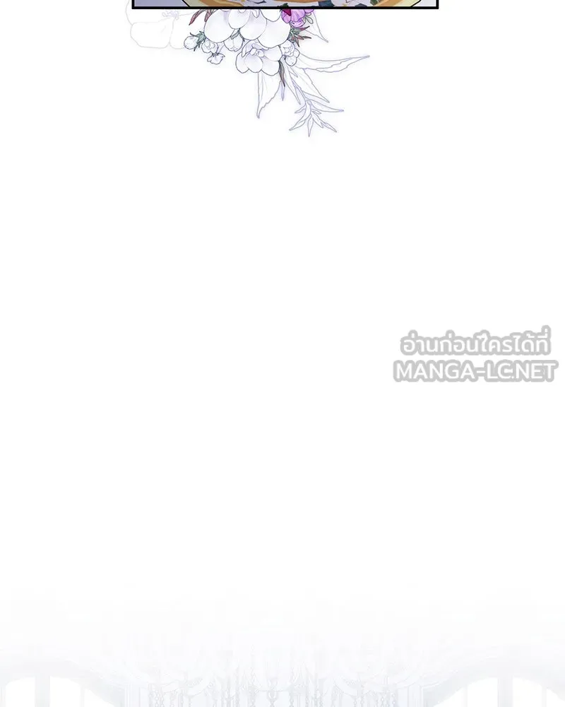 ดัชเชสเชลย ตอนที่ 14 รูปที่ 75