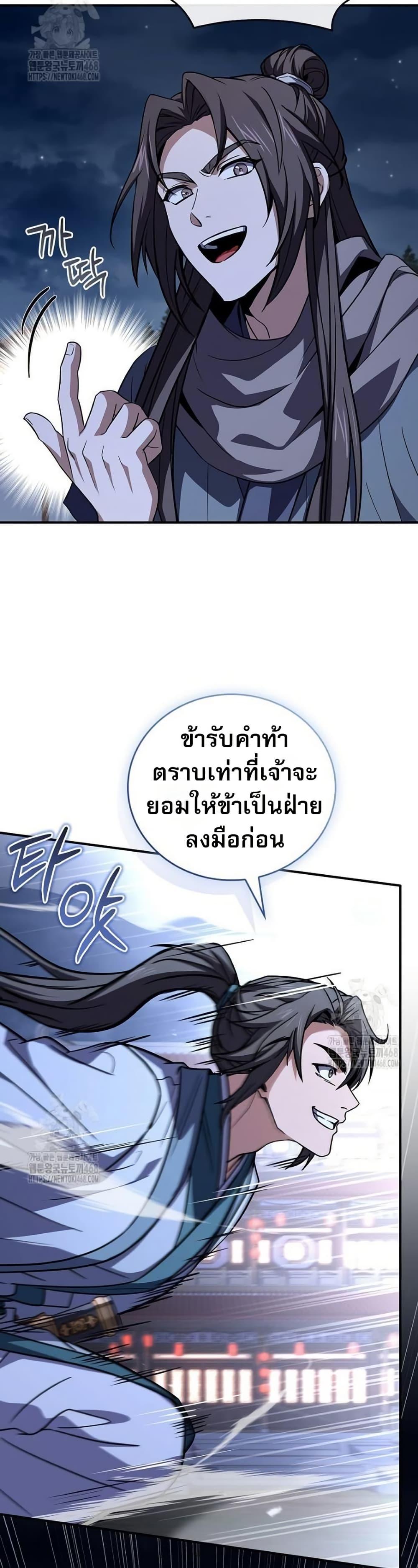 Manga-lc-com อ่านมังงะ อ่านการ์ตูน ออนไลน์ ฟรี Reincarnated Escort Warrior ตอนที่ 1 2 3 4 5 6 7 8 9 10 11 12 13 14 ฟรี ไม่มีโฆษณา Manga-lc - อ่าน มังงะ อ่าน การ์ตูน ออนไลน์ อ่านมังงะ ฟรี