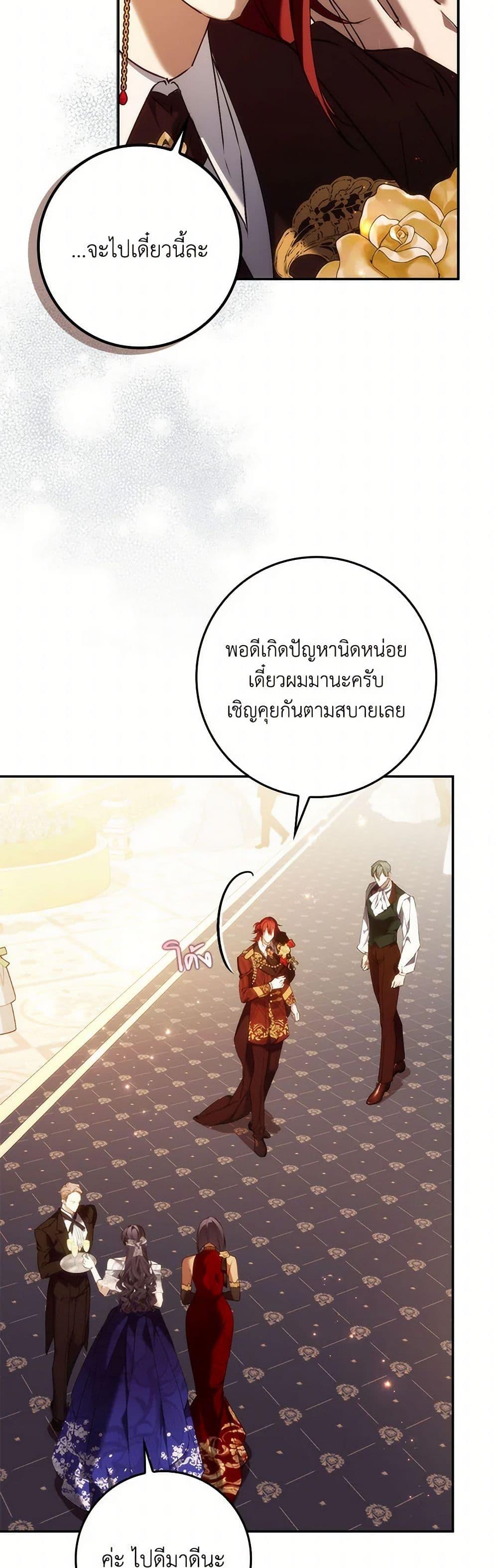 Manga-lc-com อ่านมังงะ อ่านการ์ตูน ออนไลน์ ฟรี I Won’t Pick Up The Trash I Threw Away Again ตอนที่ 1 2 3 4 5 6 7 8 9 10 11 12 13 14 ฟรี ไม่มีโฆษณา Manga-lc - อ่าน มังงะ อ่าน การ์ตูน ออนไลน์ อ่านมังงะ ฟรี