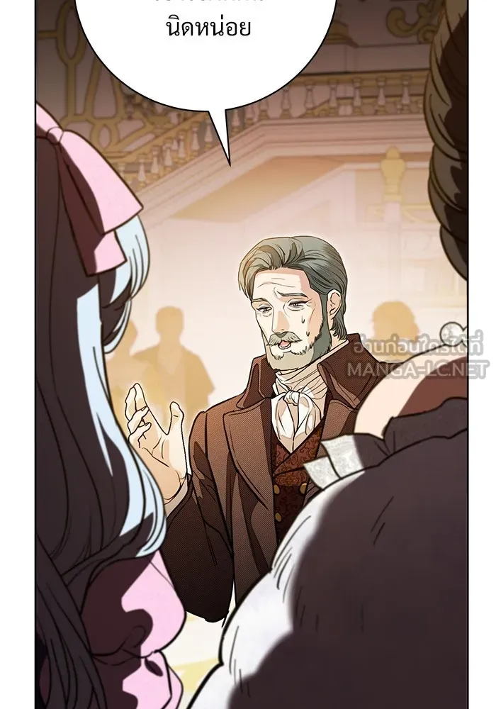 แด่ชู้รักของสามี ตอนที่ 66 รูปที่ 27