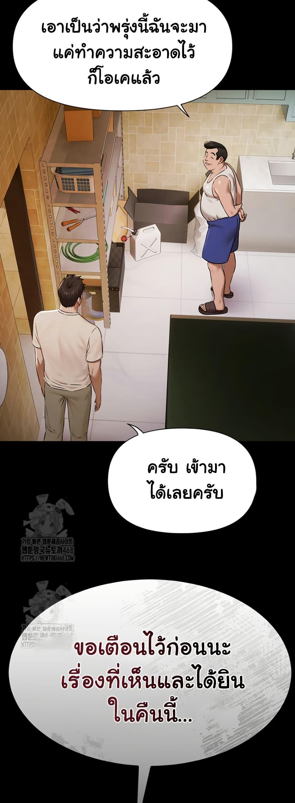 Doujin-Lc- อ่าน โดจิน มังฮวา เกาหลี ญี่ปุ่น จีน แปลไทย Pool Party ตอนที่ 1 2 3 4 5 6 7 8 9 10 11 12 13 14 ฟรี ไม่มีโฆษณา อ่าน โดจิน Manhwa เกาหลี ญี่ปุ่น จีน เรามีครบ คัดมาให้เน้นๆ โดจิน 18+ รับประกันความฟินโดย  Doujin Lc