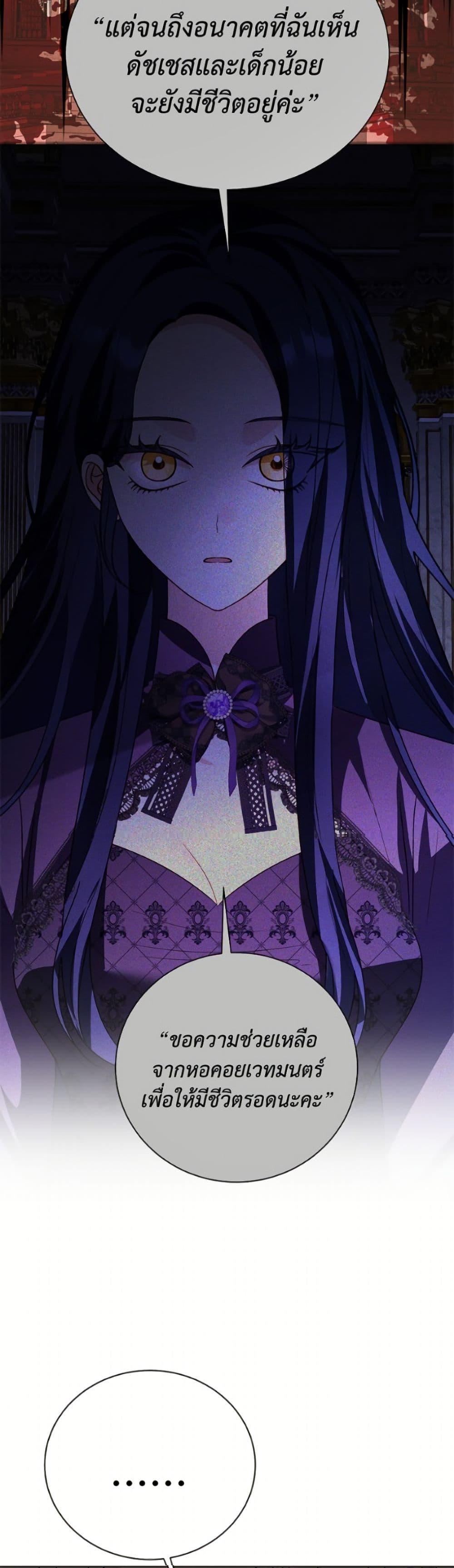 Manga-lc-com อ่านมังงะ อ่านการ์ตูน ออนไลน์ ฟรี My Father, the Possessive Demi-God ตอนที่ 1 2 3 4 5 6 7 8 9 10 11 12 13 14 ฟรี ไม่มีโฆษณา Manga-lc - อ่าน มังงะ อ่าน การ์ตูน ออนไลน์ อ่านมังงะ ฟรี