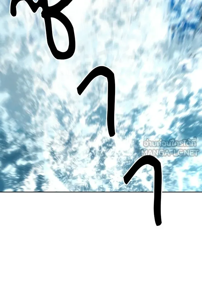 ดรูอิดแห่งสถานีโซล ตอนที่ 62 รูปที่ 72