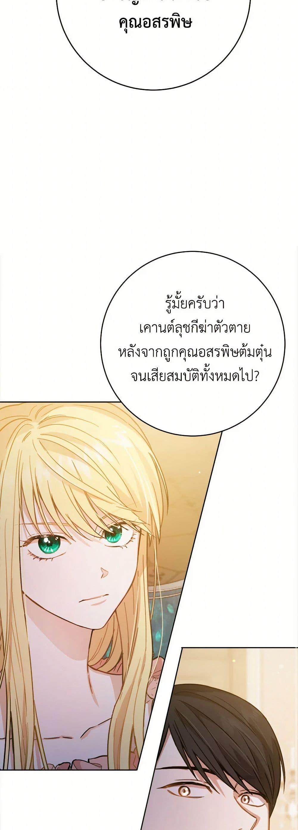 Manga-lc-com อ่านมังงะ อ่านการ์ตูน ออนไลน์ ฟรี The Heiress’s Double Life ตอนที่ 1 2 3 4 5 6 7 8 9 10 11 12 13 14 ฟรี ไม่มีโฆษณา Manga-lc - อ่าน มังงะ อ่าน การ์ตูน ออนไลน์ อ่านมังงะ ฟรี