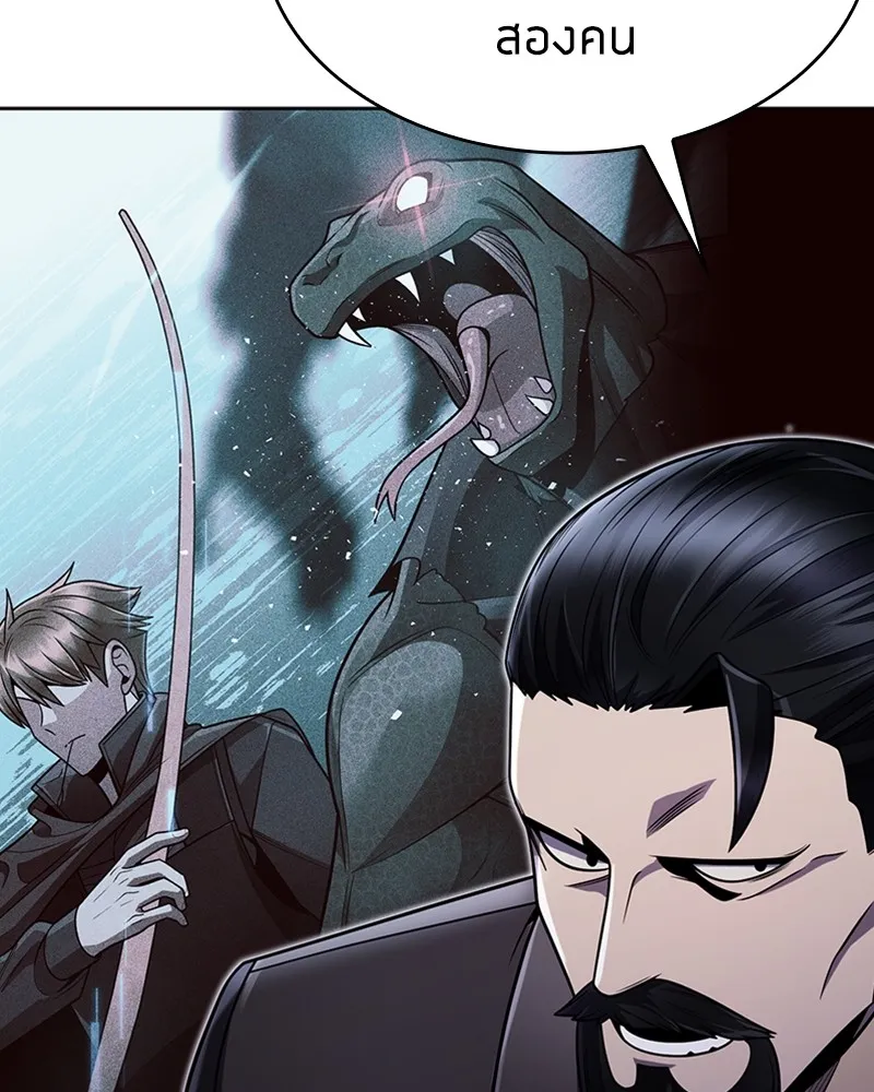 Clever Cleaning Life Of The Returned Genius Hunter ส_ดยอดฮ_นเตอร_สายคล_น ตอนที่ ตอนที่ 78 รูปที่ 117