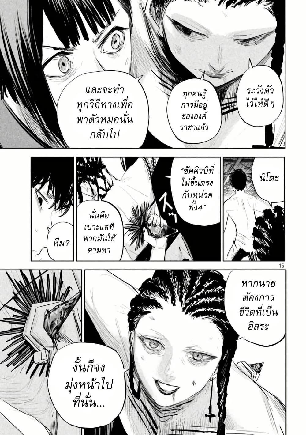 Manga-lc-com อ่านมังงะ อ่านการ์ตูน ออนไลน์ ฟรี Lili-Men ตอนที่ 1 2 3 4 5 6 7 8 9 10 11 12 13 14 ฟรี ไม่มีโฆษณา Manga-lc - อ่าน มังงะ อ่าน การ์ตูน ออนไลน์ อ่านมังงะ ฟรี
