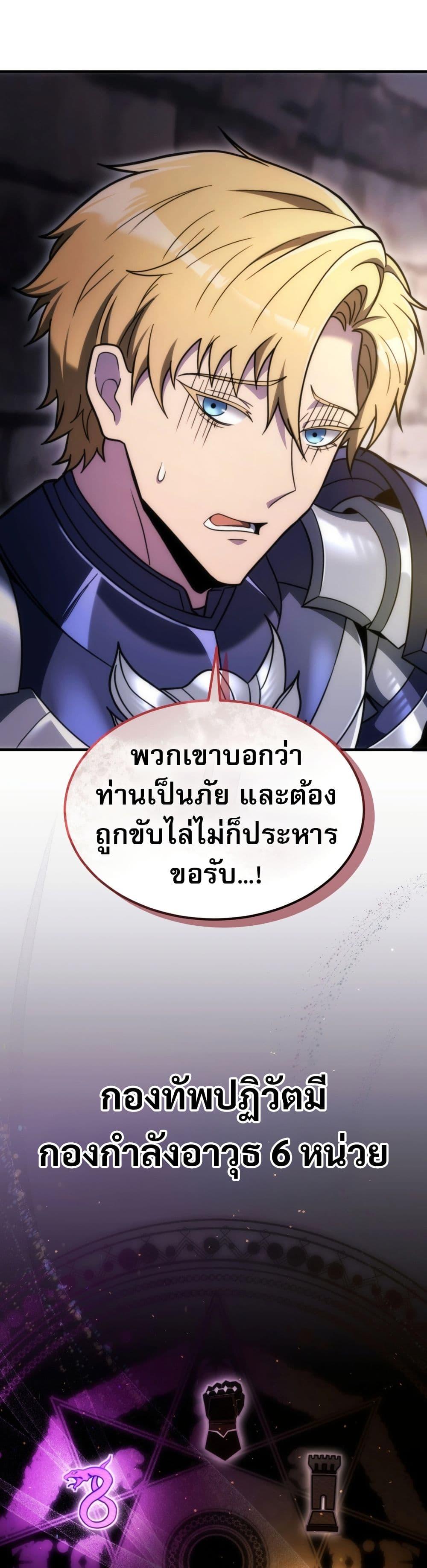 Manga-lc-com อ่านมังงะ อ่านการ์ตูน ออนไลน์ ฟรี The World-Class Extra’s Walkthrough ตอนที่ 1 2 3 4 5 6 7 8 9 10 11 12 13 14 ฟรี ไม่มีโฆษณา Manga-lc - อ่าน มังงะ อ่าน การ์ตูน ออนไลน์ อ่านมังงะ ฟรี
