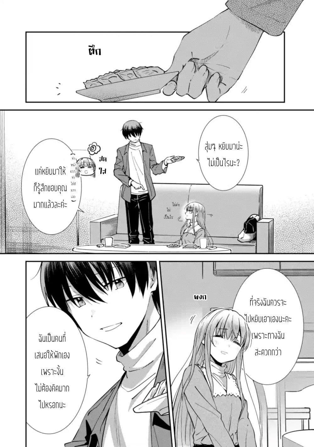 Manga-lc-com อ่านมังงะ อ่านการ์ตูน ออนไลน์ ฟรี The Angel Next Door Spoils Me Rotten After the Rain ตอนที่ 1 2 3 4 5 6 7 8 9 10 11 12 13 14 ฟรี ไม่มีโฆษณา Manga-lc - อ่าน มังงะ อ่าน การ์ตูน ออนไลน์ อ่านมังงะ ฟรี