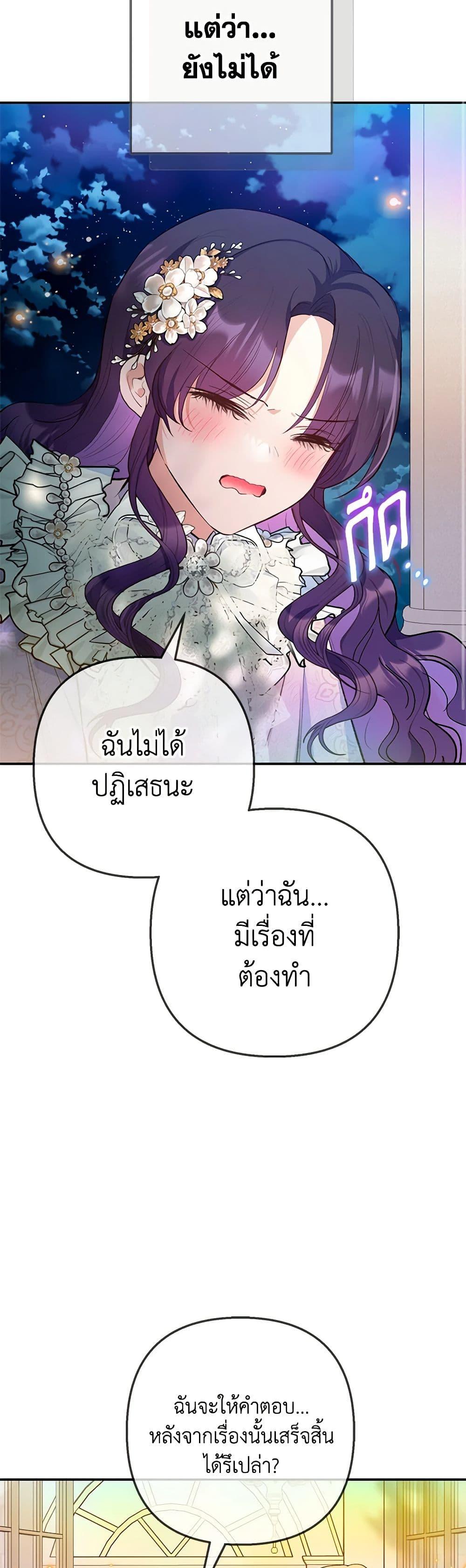 Manga-lc-com อ่านมังงะ อ่านการ์ตูน ออนไลน์ ฟรี I Am A Daughter Loved By The Devil ตอนที่ 1 2 3 4 5 6 7 8 9 10 11 12 13 14 ฟรี ไม่มีโฆษณา Manga-lc - อ่าน มังงะ อ่าน การ์ตูน ออนไลน์ อ่านมังงะ ฟรี