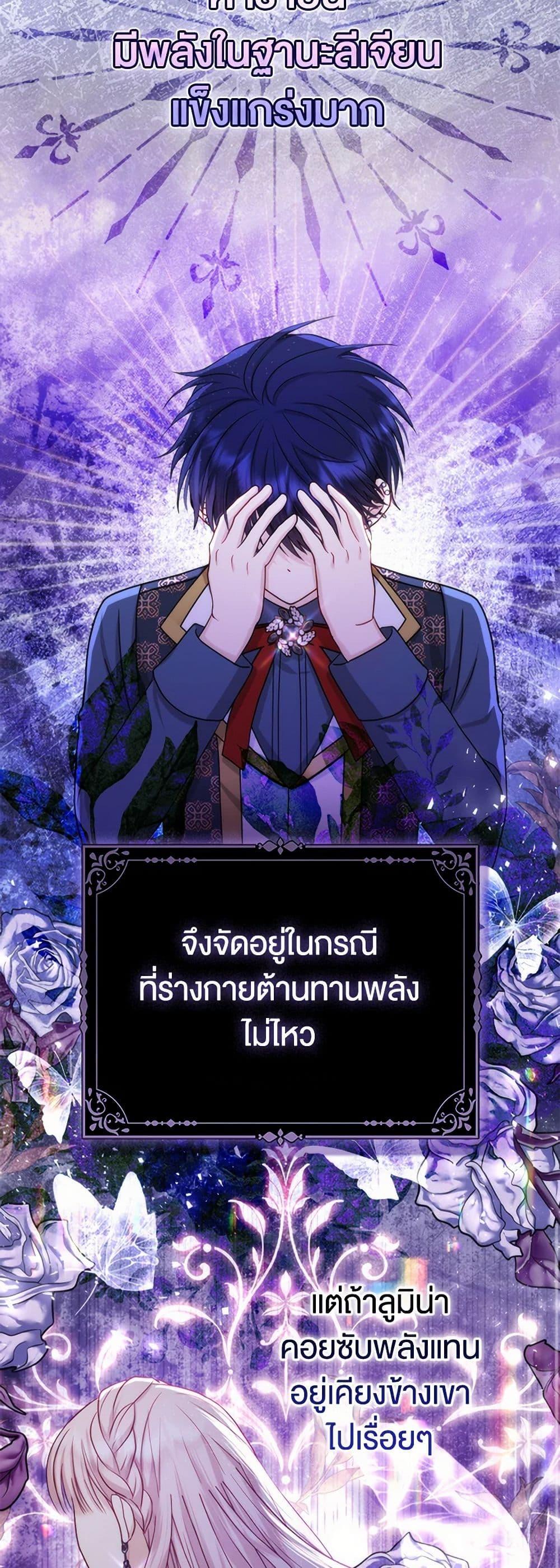 Manga-lc-com อ่านมังงะ อ่านการ์ตูน ออนไลน์ ฟรี Loved by the Villains ตอนที่ 1 2 3 4 5 6 7 8 9 10 11 12 13 14 ฟรี ไม่มีโฆษณา Manga-lc - อ่าน มังงะ อ่าน การ์ตูน ออนไลน์ อ่านมังงะ ฟรี