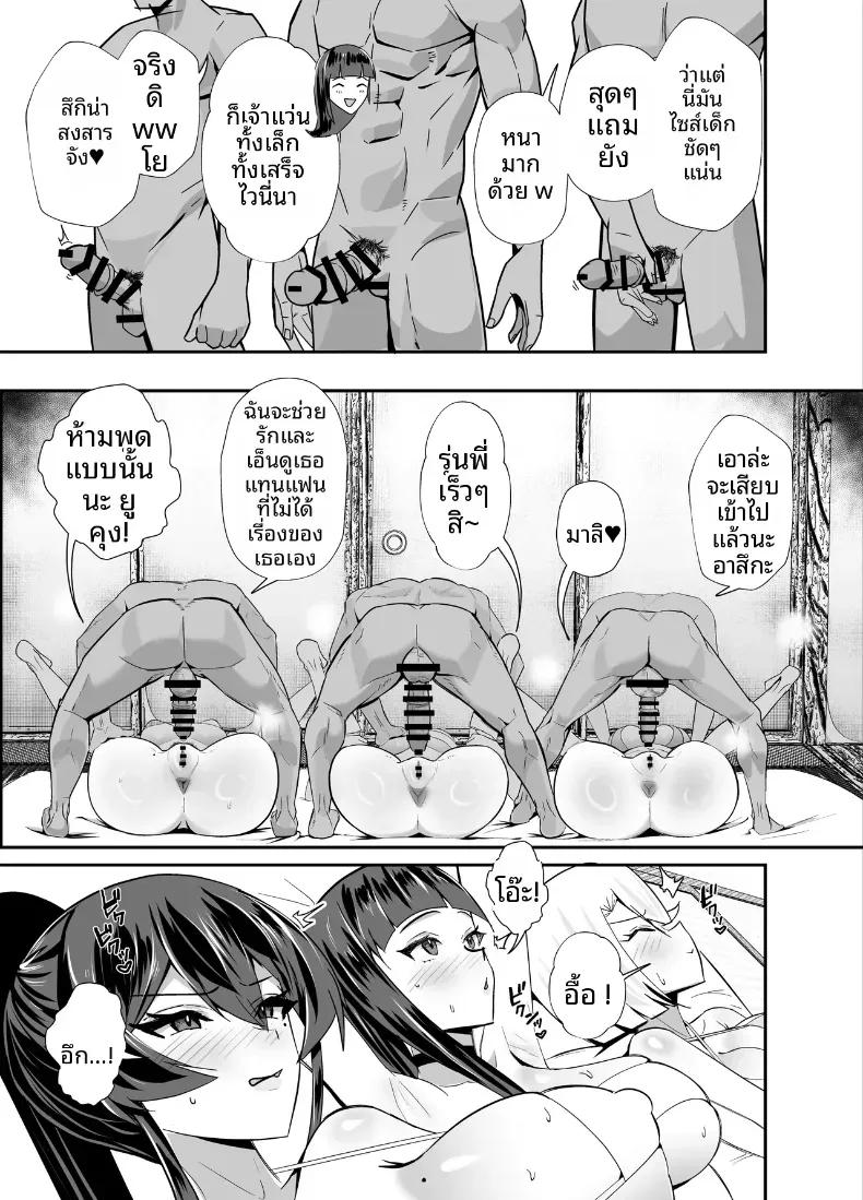 Doujin-Lc- อ่าน โดจิน มังฮวา เกาหลี ญี่ปุ่น จีน แปลไทย ที่ต้องทำเพราะจำใจ ตอนที่ 1 2 3 4 5 6 7 8 9 10 11 12 13 14 ฟรี ไม่มีโฆษณา อ่าน โดจิน Manhwa เกาหลี ญี่ปุ่น จีน เรามีครบ คัดมาให้เน้นๆ โดจิน 18+ รับประกันความฟินโดย  Doujin Lc